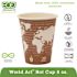 Eco-Products 8 oz. Plum World Art Renewable Resource Compostable Hot Drink Cups