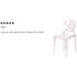 Carnegy Avenue Theo Transparent Crystal Ghost Side Chair with Tear Back in Transparent Crystal
