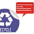 HLS COMMERCIAL Vinyl UV-Resistant Recycle Decal Sticker Set (3-Pack)