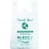 Natur-Bag Green Reusable and Compostable Grocery Bag 16.5 in. x 19.5 in. 0.75mil (500 per case)