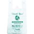 Natur-Bag Green Compostable and Reusable Grocery Bag 18.5 in. x 21 in. 0.9mil (500 per case)