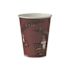 SOLO 8 oz. Maroon Bare Hot Cup