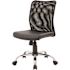 BOSS Office Products Black Mesh Back Black Vinyl Seat Armless Chrome Base Pneumatic Lift Mesh Task Chair