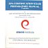 ESCO INSTITUTE HVAC EPA 608 CERTIFICATION PREPARATORY MANUAL (ENGLISH)