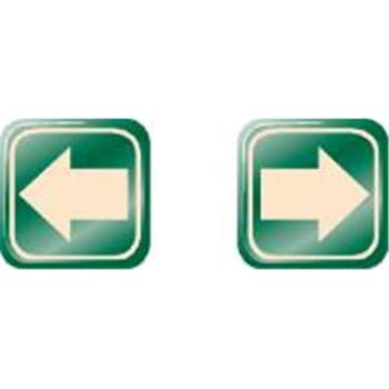 Image for Right Arrow Directional Sign, Green, 3 X 3 from HD Supply