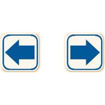 Image for Right Arrow Directional Sign, Ivory, 3 X 3 from HD Supply