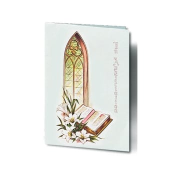 Image for Church Window Acknowledgement Cards, Folded, Inside Verse- "Your Kind Expression..", Package Of 50 from HD Supply