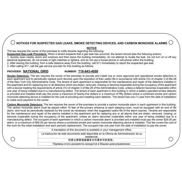 Emedco 11x17 National Grid HD Supply